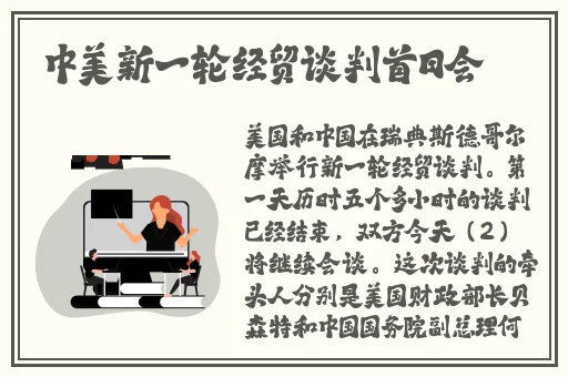 暑假作业张菀莹