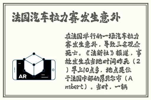 国产日产欧产精品浪潮使用方法