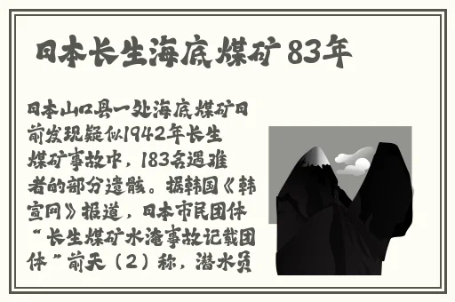 呱呱爆料911吃瓜网站