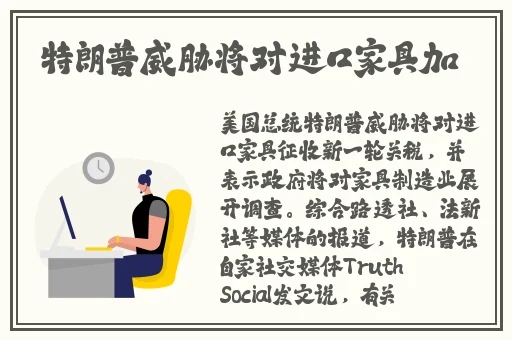 羞羞漫画入口链接免费看