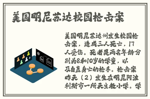 四虎海外网名最新版本更新内容