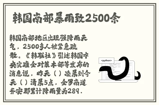 尖尖的**顶着薄薄的绵衫