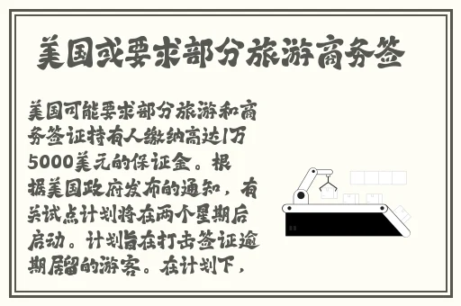 bibibi哔哩哔哩官网