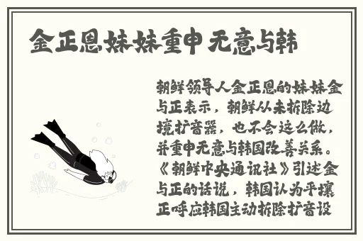晚上拔萝卜不盖被子